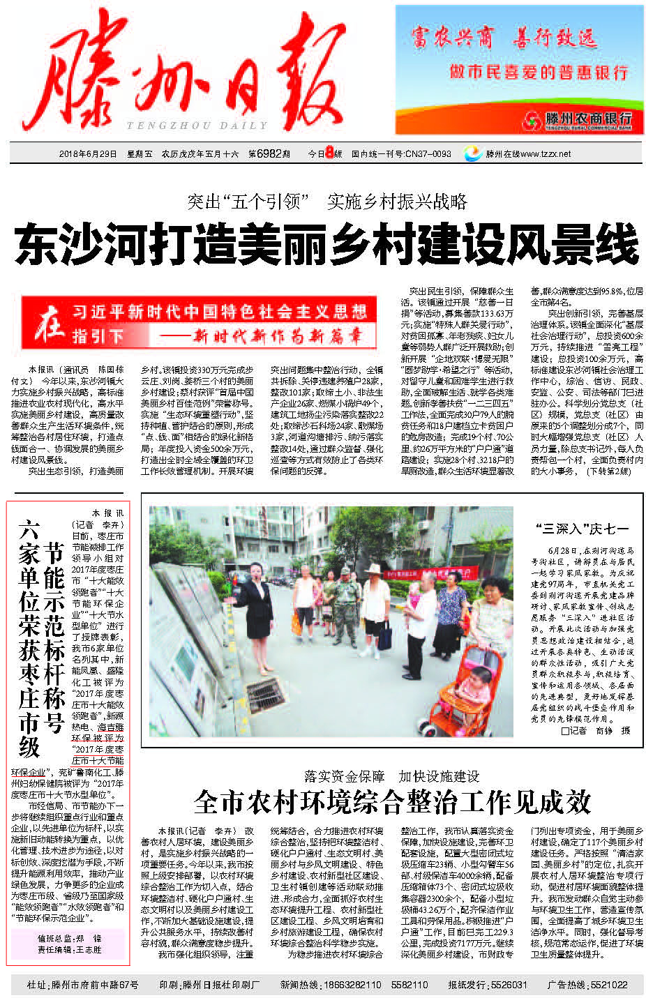 百度圖片(pian)20180702160258.jpg 百度圖片20180702160258.jpg