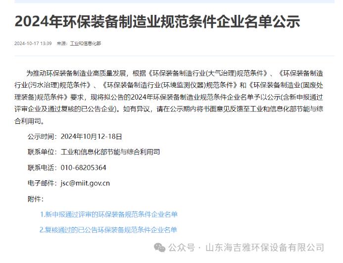 百度瀏(liu)覽器截(jie)圖20241022130346.jpg 百度瀏(liu)覽(lan)器截(jie)圖(tu)20241022130346.jpg